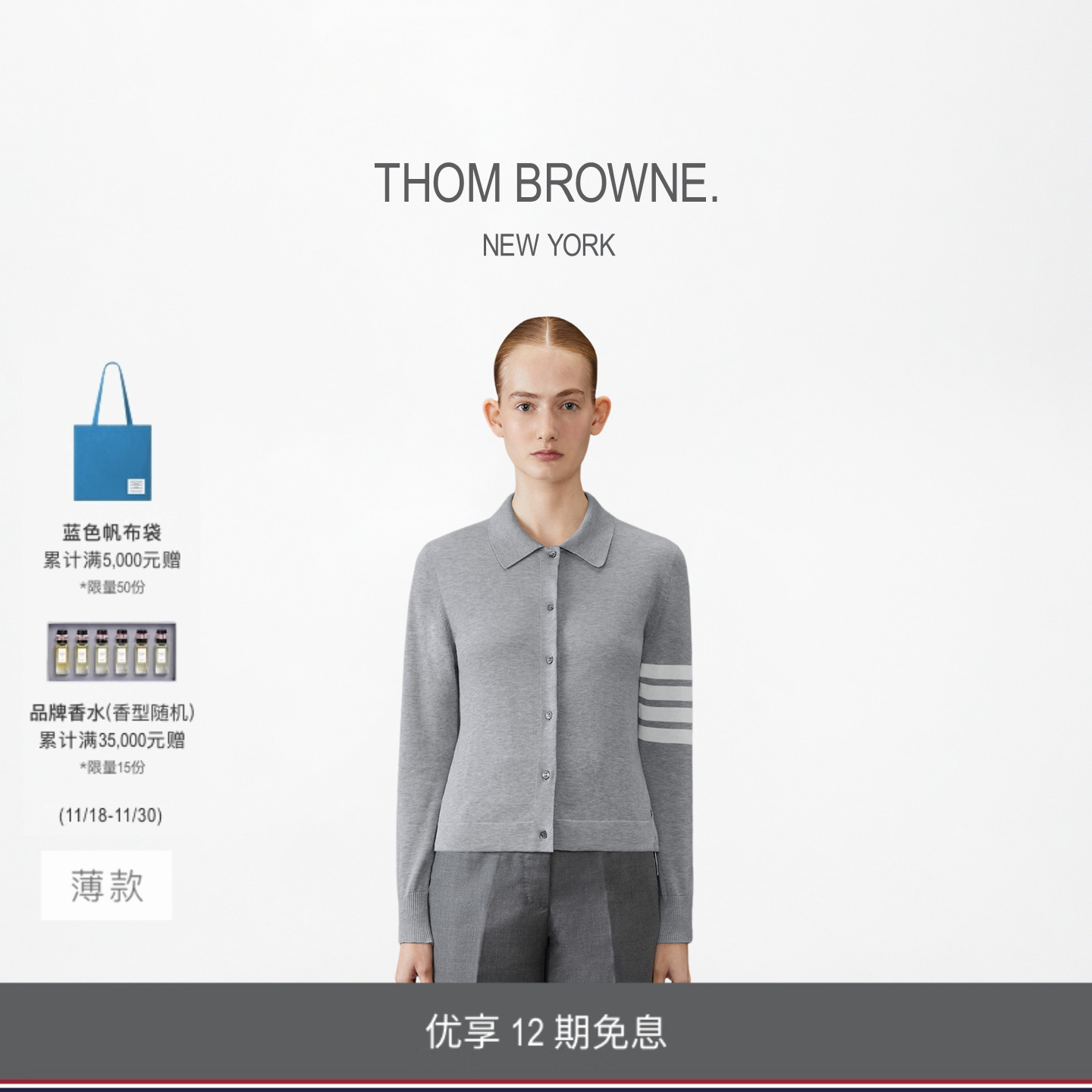 生产批次不同产地不同，请以吊牌信息为准