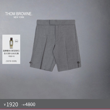 [秋冬优惠]THOM BROWNE 儿童经典羊毛百慕大短裤休闲裤