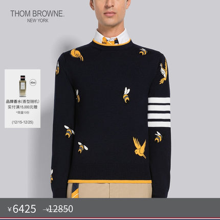 [五折优惠]THOM BROWNE 男士条纹圆领套头衫卫衣