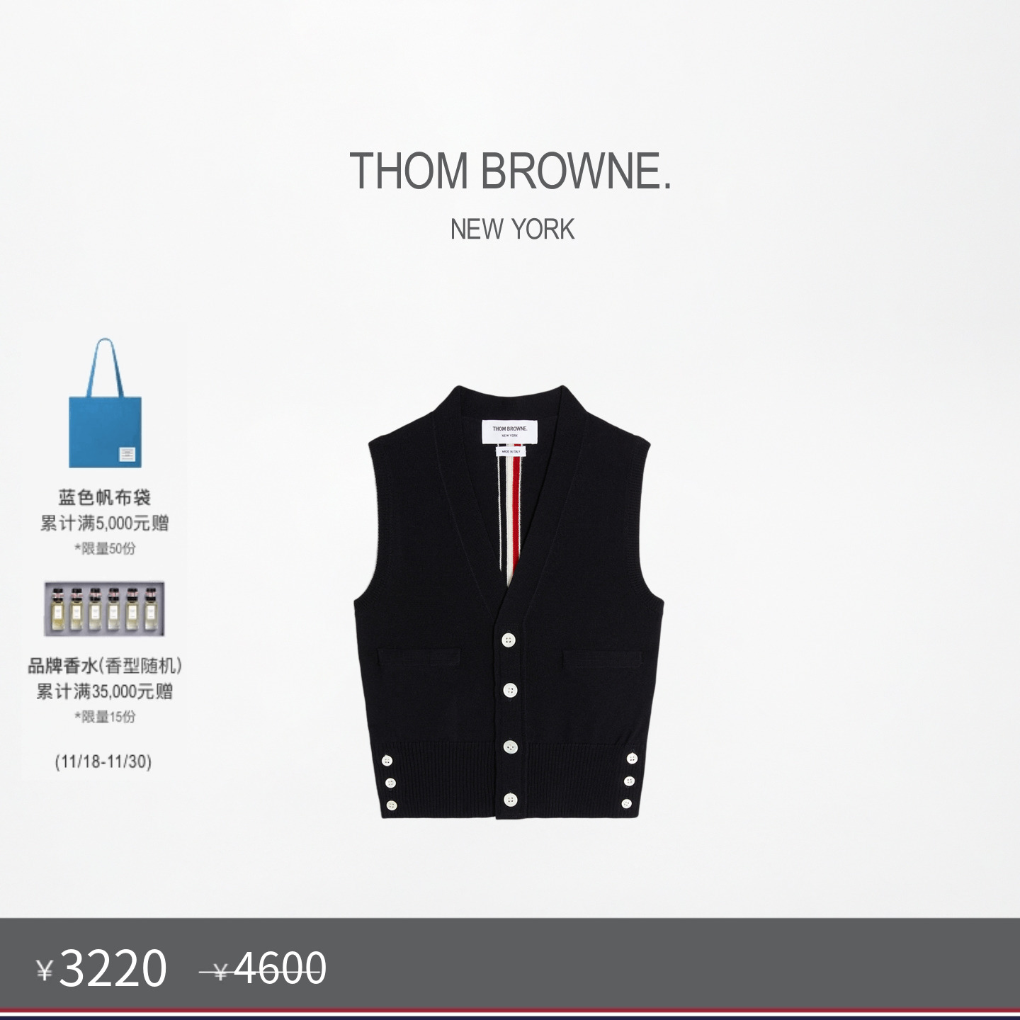 [七折优惠]THOM BROWNE 儿童羊毛V领轻薄针织开衫