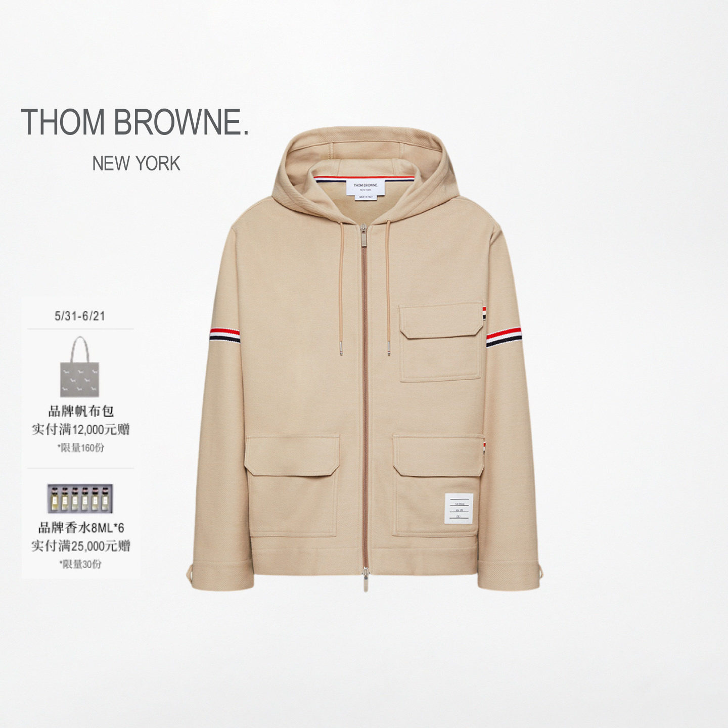 [3期免息][早春新品]THOM BROWNE新品男士宽松罗缎臂环大衣外套