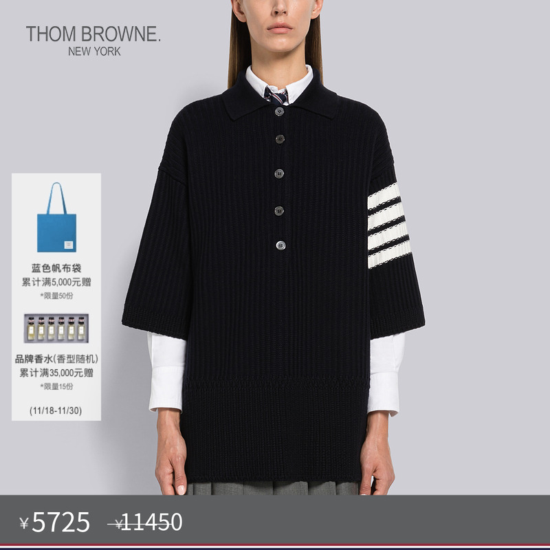 新品提花POLO衫ThomBrowne