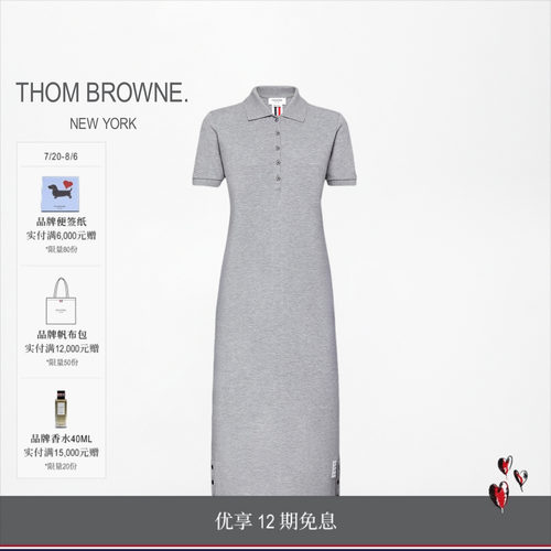女士珠地A型Polo连衣裙