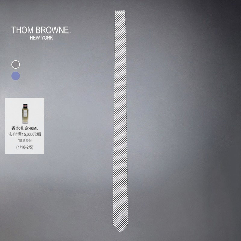 [6期免息]THOM BROWNE 经典斜条纹机织泡泡纱尖头领带,服饰配件/皮带/帽子/围巾,领带,淘宝优惠券,粉丝福利购,淘宝优惠卷