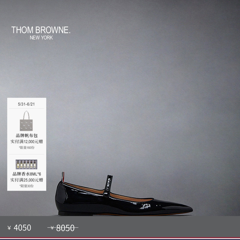[春夏优惠]THOM BROWNE 女士漆皮THOM JOHN尖头玛丽珍平底鞋