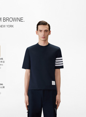 THOM BROWNE 男女同款四条纹短袖T恤