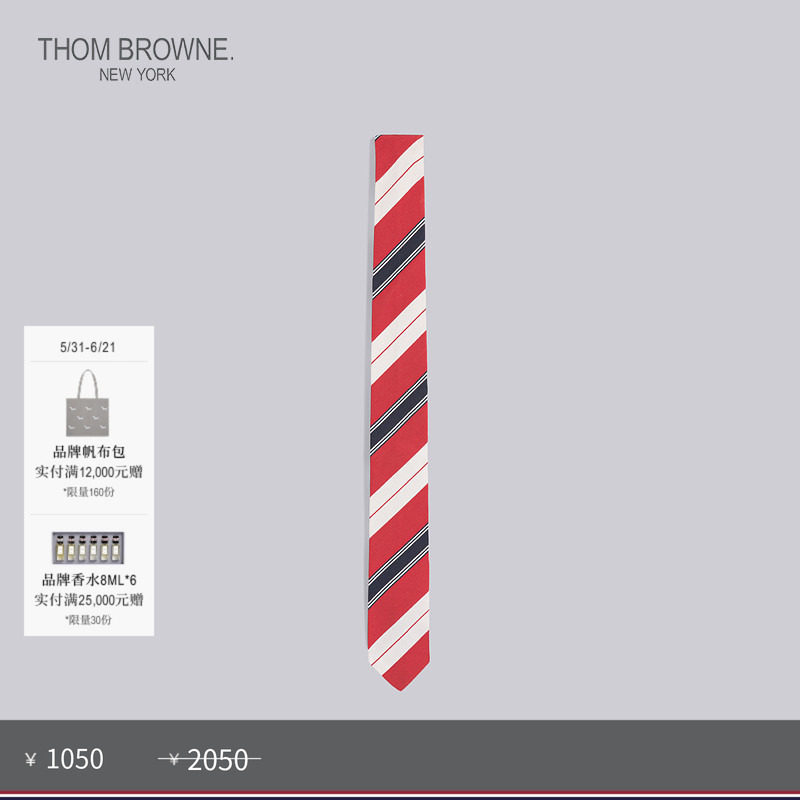[春夏优惠]THOM BROWNE 经典红色格纹丝棉提花尖头领带