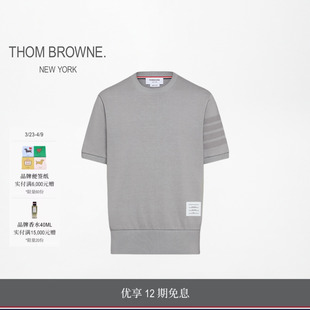 THOM 早春新品 BROWNE男士 棉质平纹针织四条纹 恤 12期免息
