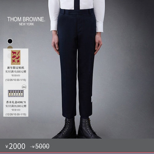 ThomBrowne男士纯棉斜纹裤子