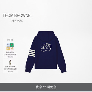 羊毛经典 BROWNE THOM 玫瑰嵌花四条纹拉链连帽衫 12期免息
