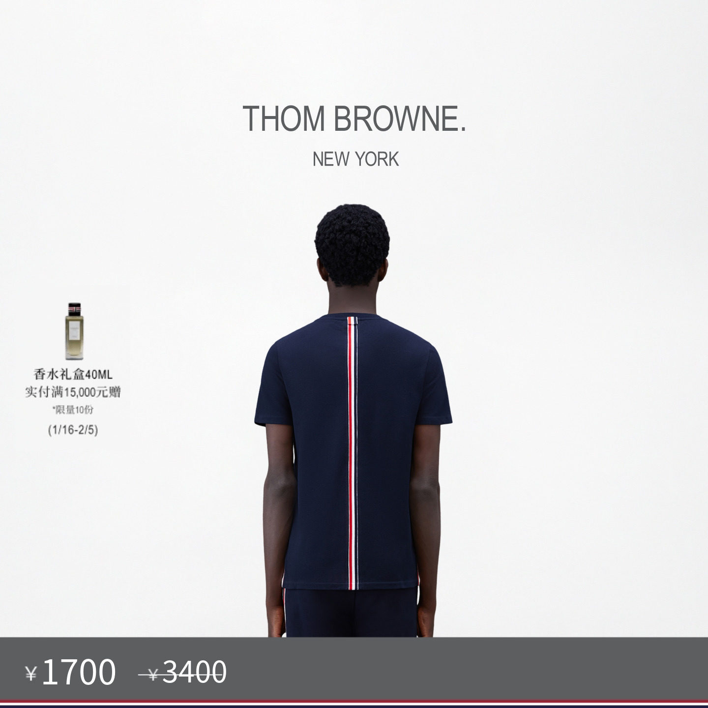 [特选优惠]THOM BROWNE 男士经典条纹珠地休闲圆领短袖T恤,男装,T恤,淘宝优惠券,粉丝福利购,淘宝优惠卷