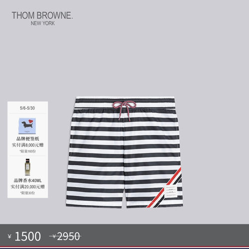 儿童泳裤ThomBrowne条纹尼龙