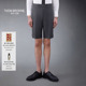 6期免息 经典 THOM BROWNE 男士 羊毛斜纹短裤 休闲裤