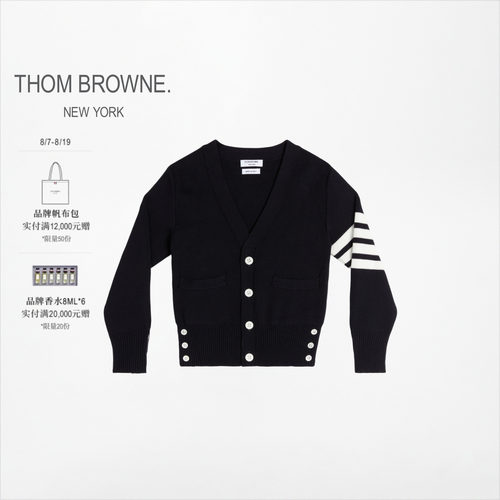 ThomBrowne童装纯棉开衫