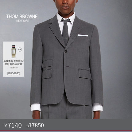 [秋冬优惠]THOM BROWNE 男士经典珠地羊毛单开衩休闲西服