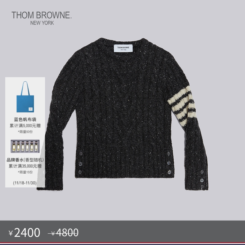 thombrowne童装秋冬条纹圆领
