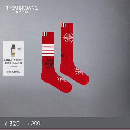 [秋冬优惠]THOM BROWNE 儿童羊毛HECTOR雪花印花中筒袜