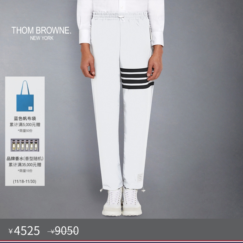 付定加赠ThomBrowne男士运动裤