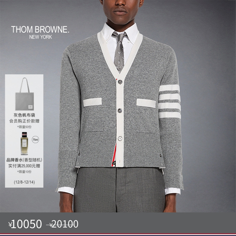新品开衫ThomBrowne四条纹