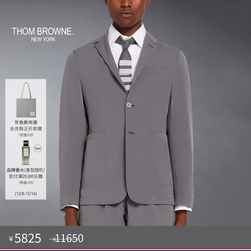 男士西服外套ThomBrowne