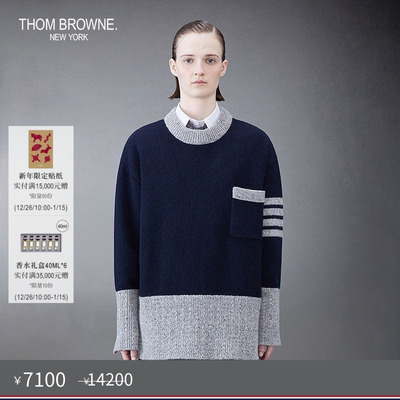 女士针织套头衫ThomBrowne圆领