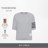 12期免息 冬季 THOM 女士棉质珠地布四条纹 新品 BROWNE 恤