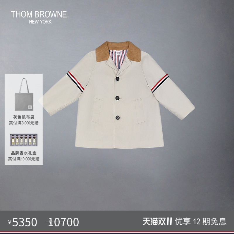 年终短外套ThomBrowne