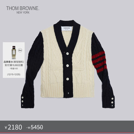 [秋冬优惠]THOM BROWNE 童装四条纹花羊毛呢v领开衫