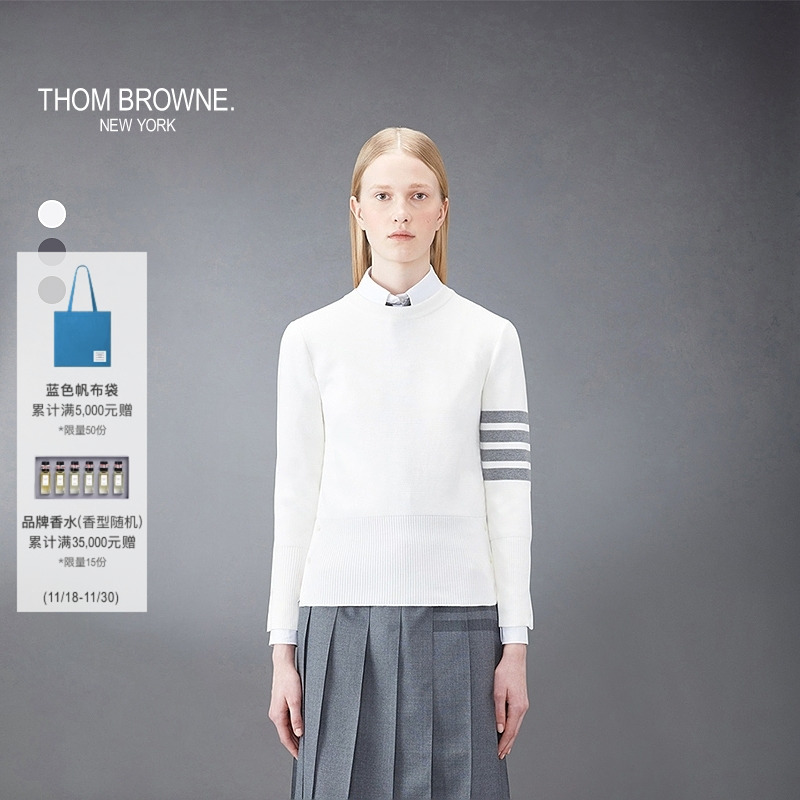 ThomBrowne条纹针织套头毛衣