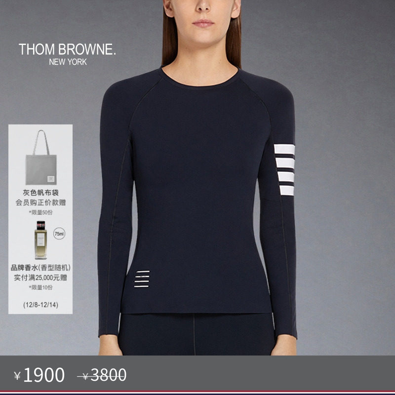 thombrowne女士20214紧身长袖