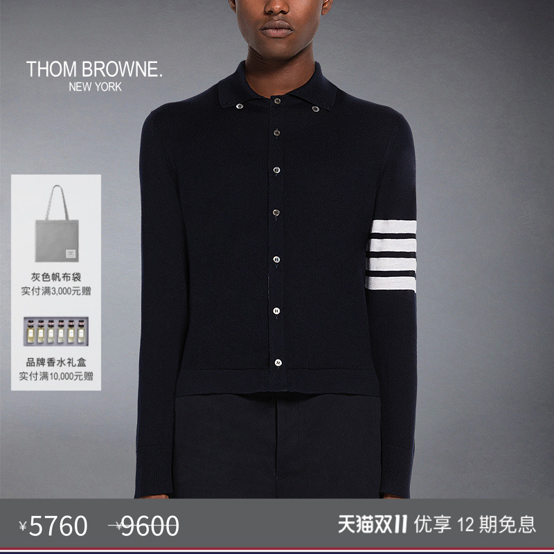 新品羊毛尖领衬衫ThomBrowne