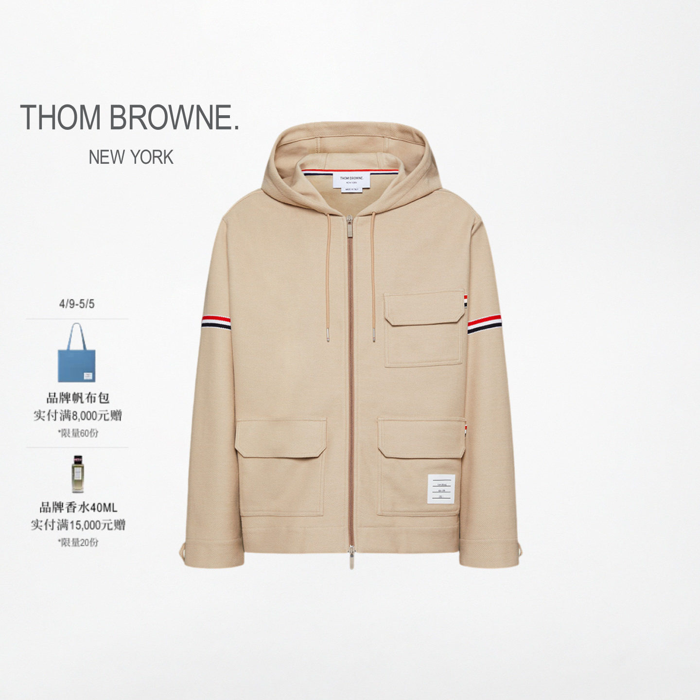[3期免息][早春新品]THOM BROWNE新品男士宽松罗缎臂环大衣外套