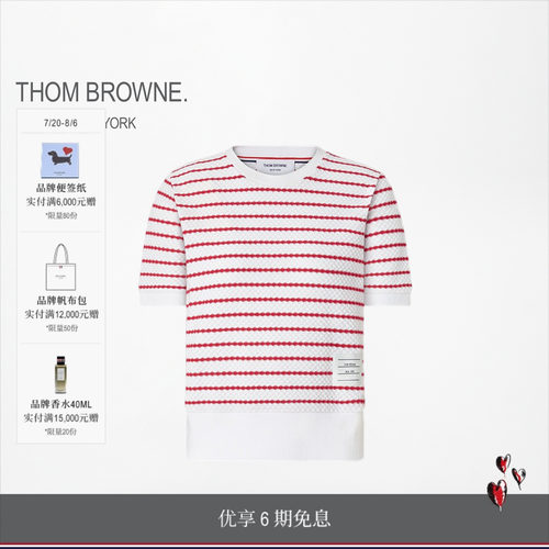[6期免息][早秋新品]THOM BROWNE 女士条纹肌理面料罗纹短袖T恤