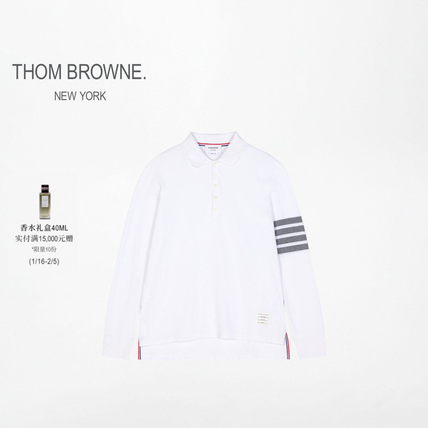 [6期免息]THOM BROWNE 男女同款四条纹棉质长袖POLO衫,男装,Polo衫,淘宝优惠券,粉丝福利购,淘宝优惠卷