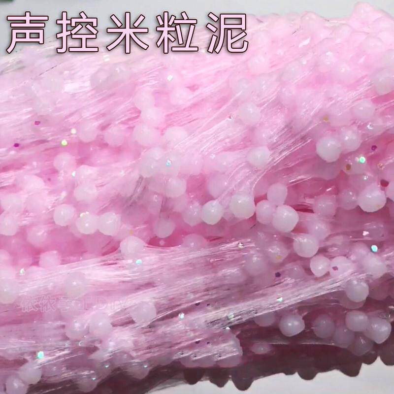 起泡胶超大 炸耳米粒泥起泡胶少女心成品史莱姆炸耳爆炸水晶泥