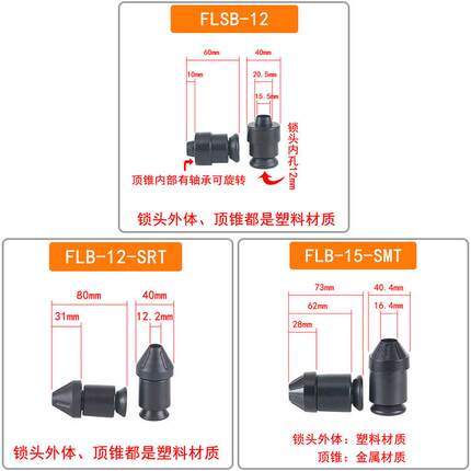 FLB-SMT轴芯锁缠绕机快速顶头绕线机光轴锁头夹头绞铜放线架排线