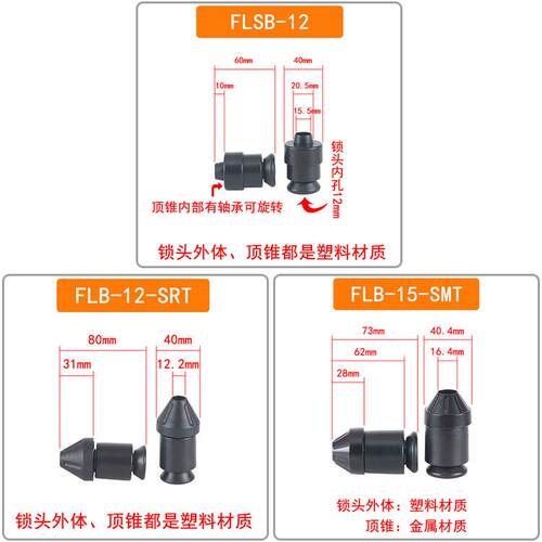 FLB-SMT轴芯锁缠绕机快速顶头绕线机光轴锁头夹头绞铜放线架排线