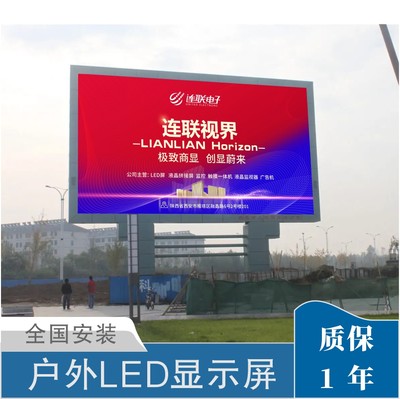 led显示屏室内小间距会议室高清全彩p1.5p2p4p5户外led防水电子屏