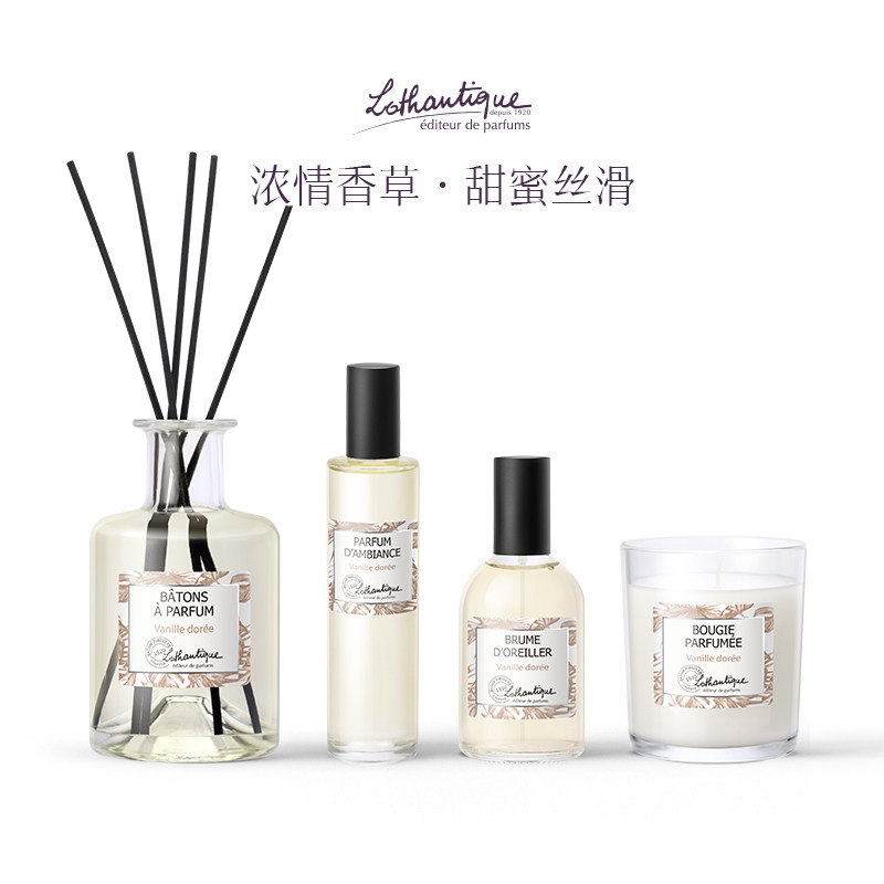 甜蜜香草/罗丹缇家居卧室香薰 无火香氛藤条喷雾蜡烛枕头喷雾