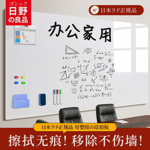 加厚软白板黑板墙贴教学磁吸可擦无尘小黑板贴涂鸦墙磁性写字板不伤墙壁自粘式可移除儿童家用磁力画板墙定制