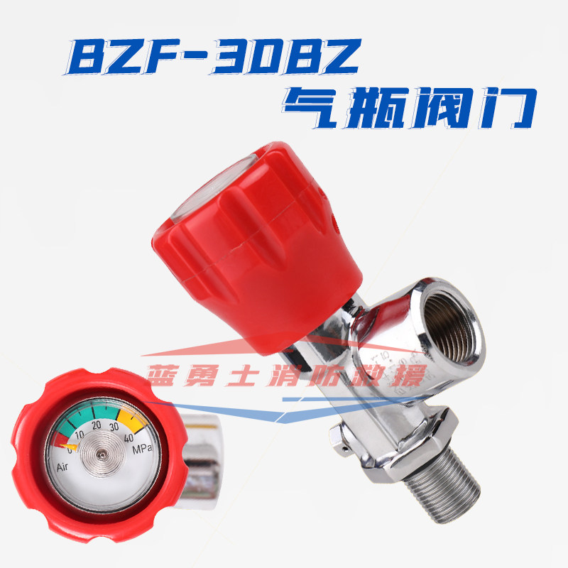 空气呼吸器配件压力表瓶阀30MPa带表高压气瓶阀门开关6.8配件包邮