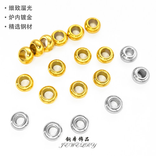 钛钢不掉色DIY通孔算盘珠串珠