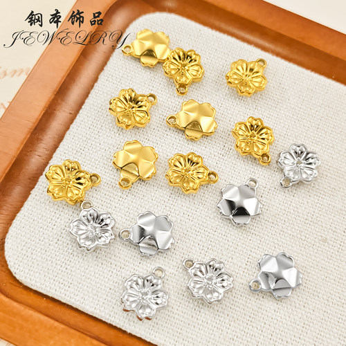 精工真空金diy钛钢五瓣花朵吊坠