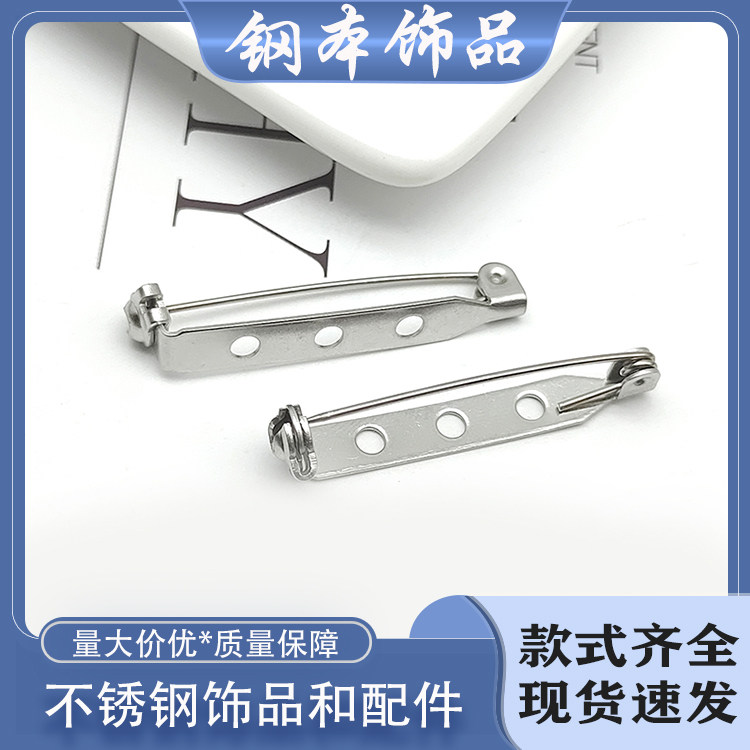 不锈钢别针保险针安全扣胸针辅料配件蝴蝶结简易防走光扣针简针,饰品/流行首饰/时尚饰品新,扣,淘宝优惠券,粉丝福利购,淘宝优惠卷