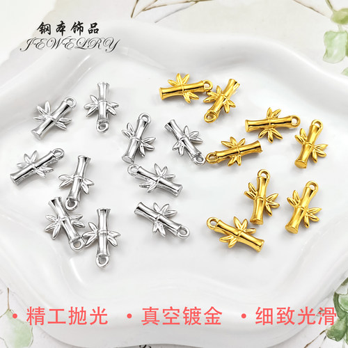 精美抛光钛钢节节高竹节手链吊坠