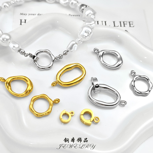 钢本饰品 316钛钢万能扣DIY珍珠手链项链扣钛钢扣真空镀金百搭扣