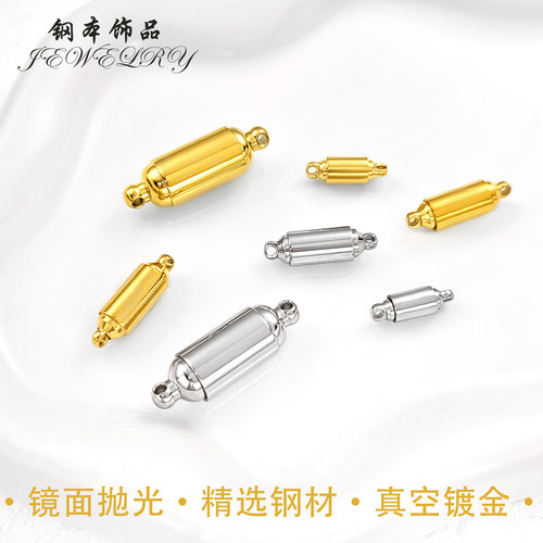 精抛不锈钢套筒磁铁扣diy收尾扣