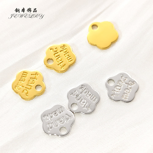 304不锈钢抛光花朵尾牌DIY