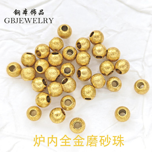 钛钢不掉色磨砂通孔珠爆闪隔珠