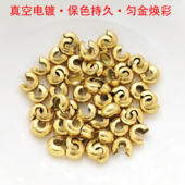 不锈钢可夹扁月牙扣手工定位珠diy定位扣手链项链材料收尾扣配件